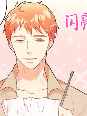 耶楼魔法师的研究日志 截图1